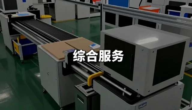 广东祎晨食品有限公司